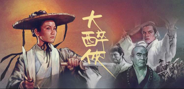 魔王学院的不适合者樱花动漫 魔剑考试画面横幅