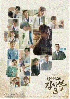 魔王学院的不适合者樱花动漫 入学篇 剧集画面