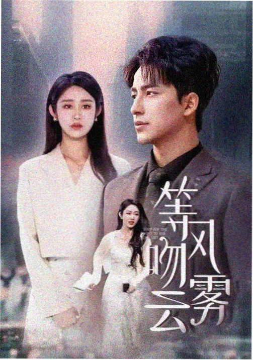 魔王学院的不适合者樱花动漫 魔剑考核篇 剧集画面