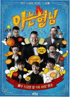 魔王学院的不适合者樱花动漫 魔剑考核名场面