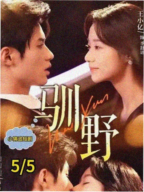 魔王学院的不适合者樱花动漫 改编取舍资讯配图